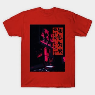 Street Anime T-Shirt